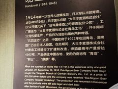 -青岛啤酒博物馆