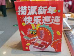 -海底捞火锅(九霄梦天地店)