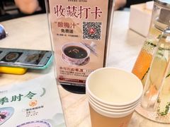 -二泉园老菜馆·百年无锡菜