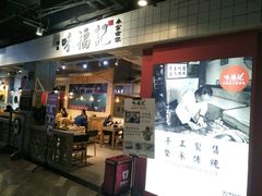 -味福记·本地特色菜(八一万达广场店)