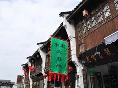 -河坊街景区