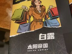 -汇佳桌游剧本咖啡馆(万体馆旗舰店)