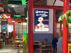 大堂-蛙一刀·麻椒鱼火锅(金仙桥店)