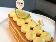 -BanCake·法式千层·拿破仑專門店