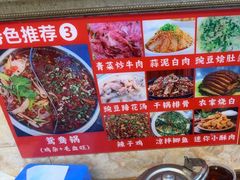 -胖娃古镇鸡杂·黑金冠(磁器口总店)