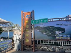 -南诏风情岛