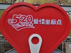 -佛山华盖山公园