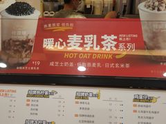 菜单-桂桂茶(滨江百联店)
