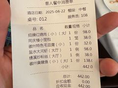 -同庆楼(大钟寺店)