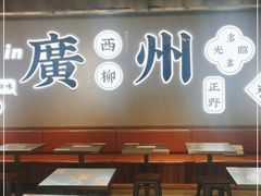 门面-小螺大作·螺蛳粉火锅(林和西店)