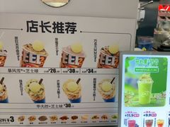 -DQ·蛋糕·冰淇淋(西城红场店)