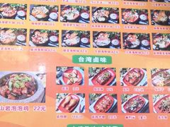 -张妈台式锅烧(深大店)