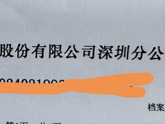 -中国电信(海岸城营业厅)