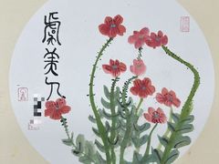 -汉翔书法丨书法·美术·硬笔·国画(望京校区)