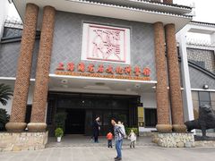 -游龙石文化科普馆