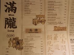 菜单-桂满陇-西湖船宴(西单大悦城店)