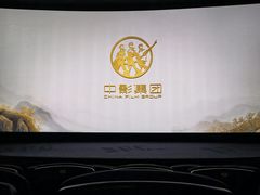 -SFC上影影城(成都科华IMAX店)