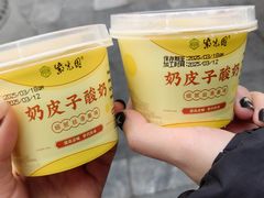 -吴裕泰茶庄(前门大街店)