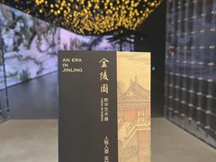 -德基艺术博物馆