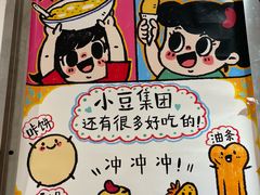 -小豆海棠(嘉兴路店)