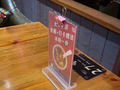 -望京一号·重庆江湖菜(工体店)