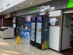 -窦店服务区-停车场