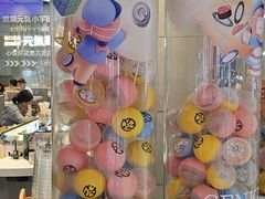 -元气寿司(益田假日广场店)