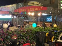 -盐禾堂海南屯昌香草鸭(总店)