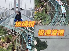 -盈香心动乐园