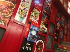 -小辉哥大排档(船山路总店)