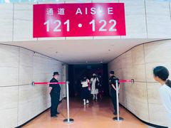 -华熙生物·润百颜ECM中心