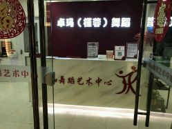 点击看大图 -JR Dance Space舞蹈·空中瑜伽