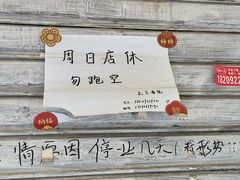 -雕刻时光咖啡馆(南院门店)