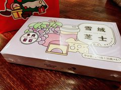 -好利来(曲江龙湖店)