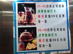 -津沽小院(天津之眼店)
