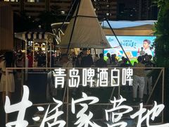 -金光华广场