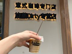 -SeekSeeking咖啡专门店(堰塘街店)