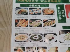 -老碗餐饮(前进路店)