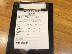 -粤仔湾砂锅粥(金太湖店)