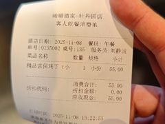 -峨嵋酒家(牡丹园店)