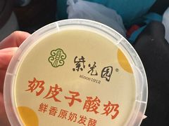 -紫光园·烤鸭(首经贸店)