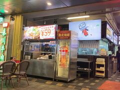 -丰豪烧烤 · 粤式大排档(爱华店)