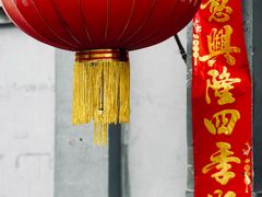 -望京一号(请您到博雅店用餐·博雅店)