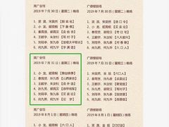 -北京湖广会馆