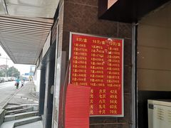 -新川饮食(新川小区店)
