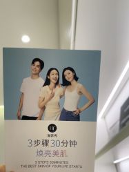 -明潪Selfology升维护理中心