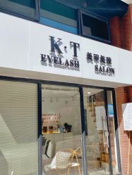 -K·TNail美甲美睫