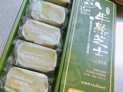 -好利来(城角街店)