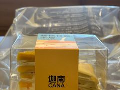 -迦南·甜品蛋糕(传媒店)