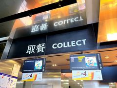 门面-麦当劳(新王府井店)